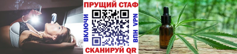 Как найти закладки Приморск Альфа ПВП КОКАИН ГАШ КЕТАМИН Марихуана МЕФ Галлюциногенные грибы