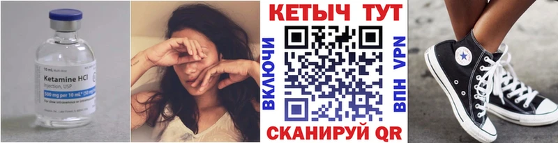 закладки  Приморск  Кетамин ketamine 
