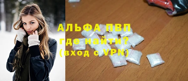 крисы Горно-Алтайск