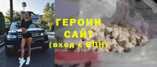 альфа пвп VHQ Сосновка