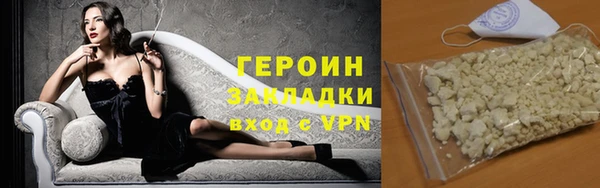 spice Горнозаводск