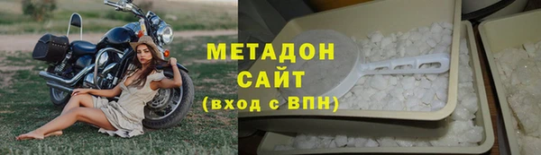 крисы Горно-Алтайск