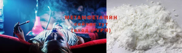 spice Горнозаводск
