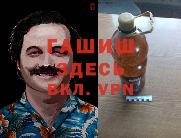 spice Горнозаводск