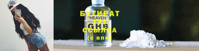 СК Сосновый Бор