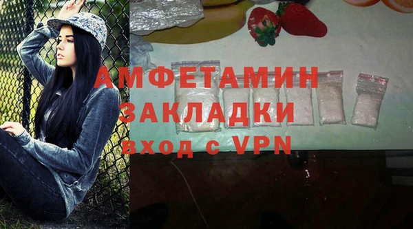 альфа пвп VHQ Сосновка