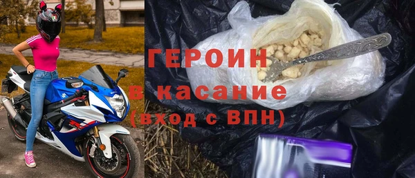 spice Горнозаводск