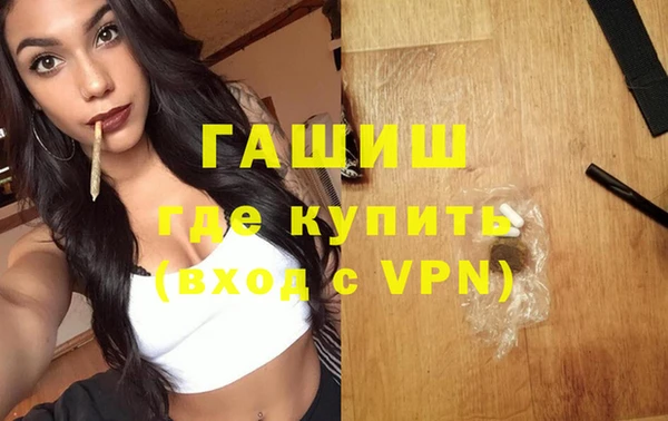 альфа пвп VHQ Сосновка