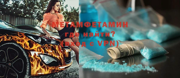 spice Горнозаводск