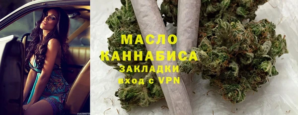 spice Горнозаводск