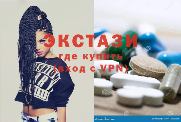 крисы Горно-Алтайск