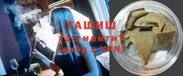 альфа пвп VHQ Сосновка