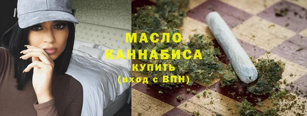 альфа пвп VHQ Сосновка