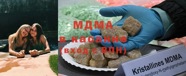spice Горнозаводск