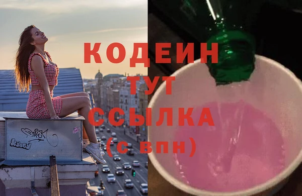 spice Горнозаводск