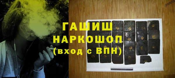 крисы Горно-Алтайск