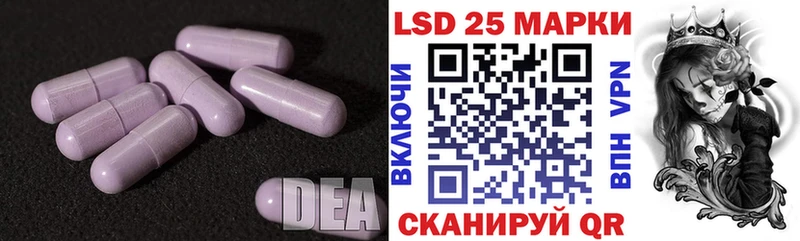 Лсд 25 экстази кислота  hydra зеркало  Приморск 
