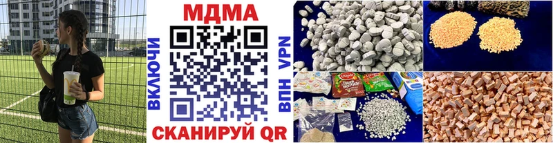 MDMA VHQ  Приморск 