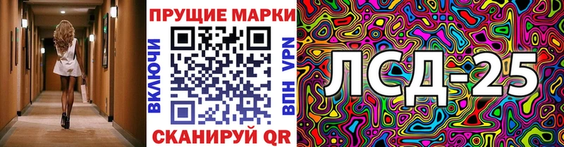 хочу   Приморск  Марки NBOMe 1500мкг 