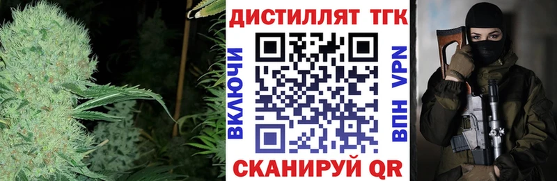 что такое наркотик Приморск Дистиллят ТГК концентрат